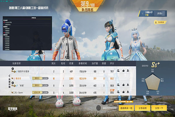 CF自瞄辅助网软件效果