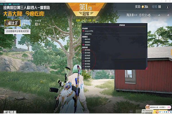 CF自瞄辅助网透视自瞄效果